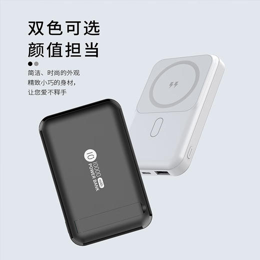 SMEBERT 舒曼C18无线移动电源（黑色） C18 商品图4