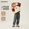 【两件套】【90-140】【MQDmini】男童春秋套装连帽卫衣卫裤 商品缩略图4