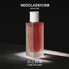 云之彼端 L'Orée des Nuées 100ml - 新古典主义 NEOCLASSICISM 商品缩略图0