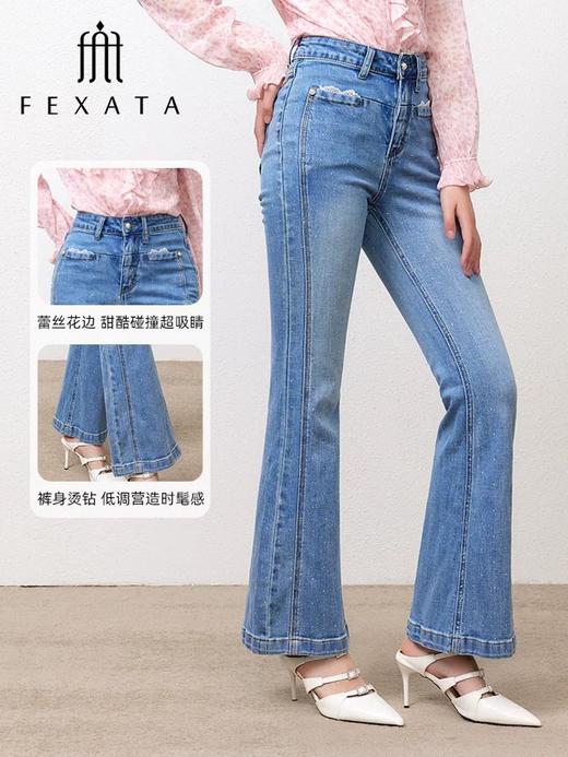 3楼FEXATA服饰(新百)     蕾丝镶边微喇牛仔裤 商品图2