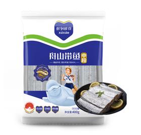 4包 舟山带鱼400g/包 纯中段 小眼带鱼 不包冰（去头去尾去肚腹） A-5123
