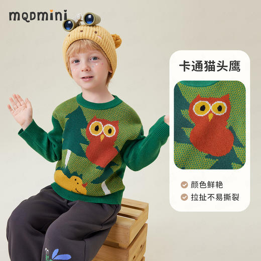 【90-130】【MQDmini】男女童春秋针织衫卡通毛衣 商品图3