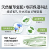 法兰琳卡芦荟清透补水洁面/精华水/精华乳/补水霜/礼盒 商品缩略图3