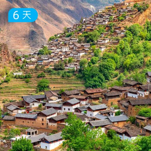 虎跳峡高路徒步【经典好口碑】，石头城太子关穿越  6日 商品图2