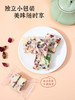 【雅觅】玫瑰蓝莓综合雪花酥300g 商品缩略图4