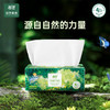 【蓝漂】白色抽纸 绿野森林系列面巾纸320张*6包 4D压花无香 商品缩略图3