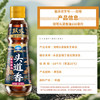 双嗒  头道香芝麻油香油 黑芝麻油凉拌 重庆老字号  160ml 玻璃瓶装 /粮油调味 /调味品 /调味油 商品缩略图4