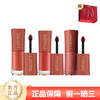 【品牌授权】兰蔻菁纯唇釉三件套 3ml*3【196+275+279】#196半透裸砂、#275法式裸茶与#279玫瑰裸粉 商品缩略图1