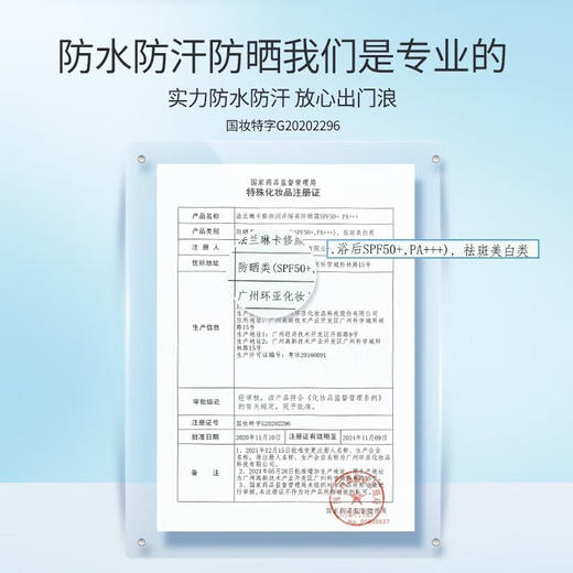 【环亚美妆】FRANIC法兰琳卡蓝钻冻龄紧致奢宠礼盒 商品图6