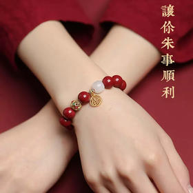 五路财神【温润通透，朱砂手串】颗颗饱满 手感细腻光滑 寓意美好 时尚百搭