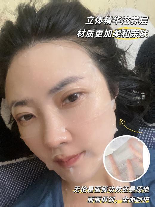 宣壹美芙乳凝钙美力修护舒缓面膜 商品图2