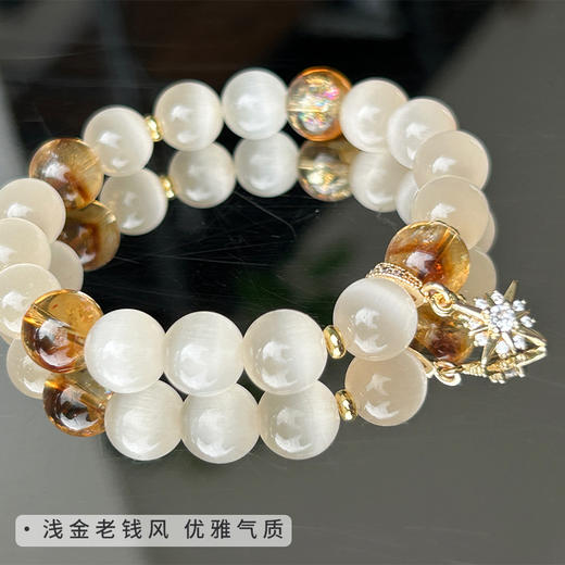 熔金北极星 商品图3