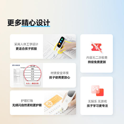 阿尔法蛋词典笔D1s，翻译笔词典笔，赠送保护套+笔盖 商品图9