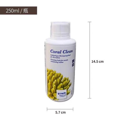 德国TM珊瑚检疫杀虫水针对各类扁虫红虫海蜘蛛 商品图6