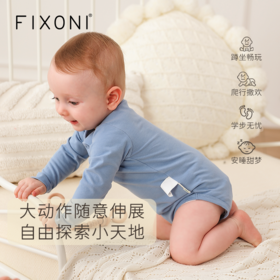 【云优选】FIXONI 婴幼儿翻领哈衣-2025新品