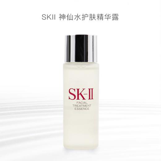 ✨SKII王炸CP来啦！买小灯泡50ml💡直接豪赠4瓶神仙水30ml！相当于净白精华+神仙水正装量✨发光肌一套搞定！【送礼袋】  香港直邮 商品图8