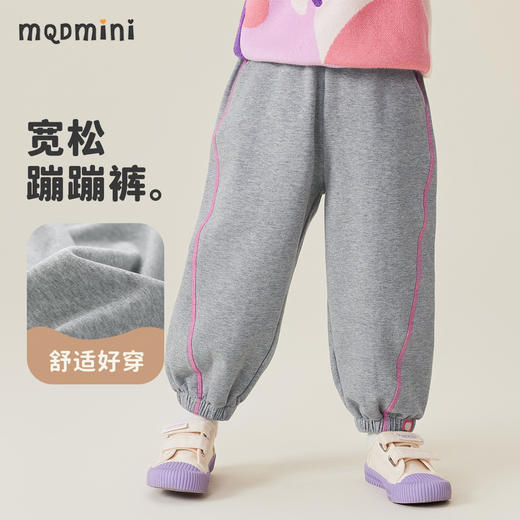 【90-140】【MQDmini】男女童春秋卫裤纯色线迹裤子 商品图2