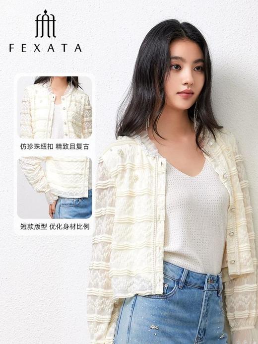 3楼FEXATA服饰(新百)     法式优雅小香风蕾丝短外套 商品图3