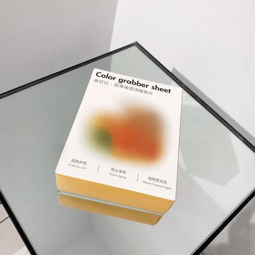 💰39.9到手120片🎊泉日记防串染混洗吸色片30片1⃣️盒 ✅不添加化学成分，可吸附荧光剂 ✅环保材质，即用即抛 ✅固色保护，防止多色混洗衣物染色  商品图4