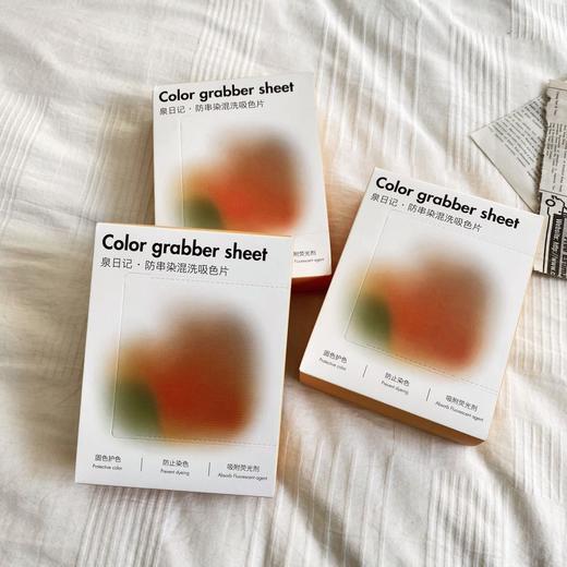 💰39.9到手120片🎊泉日记防串染混洗吸色片30片1⃣️盒 ✅不添加化学成分，可吸附荧光剂 ✅环保材质，即用即抛 ✅固色保护，防止多色混洗衣物染色  商品图7