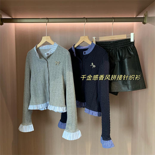直发【9512】miu系 设计感假两件法式开衫荷叶边上衣（送蝴蝶别针） 商品图8