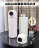 MIXWell智能指纹水杯 商品缩略图0