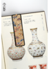 古蜀锦书签——粉彩蝶加金彩蝶纹瓷赏瓶 商品缩略图5
