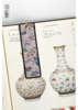 古蜀锦书签——粉彩蝶加金彩蝶纹瓷赏瓶 商品缩略图2