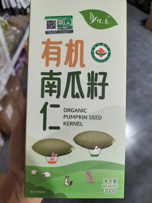 有机南瓜籽仁生原味真空零食大颗南瓜子仁新货无壳去皮无添加 商品图2