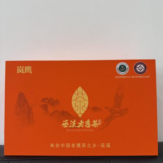重庆巫溪老鹰茶市级非遗百年古树茶代茶清凉解渴茶饮 商品图5