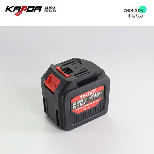 凯普达 36V-20节 商品图0