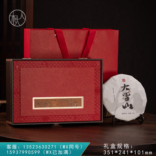 吉祥【单饼 红色】38元一套/一箱12套 商品图0