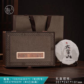 吉祥【单饼 咖色】38元一套/一箱12套