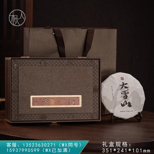 吉祥【单饼 咖色】38元一套/一箱12套 商品图0