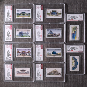 【中国邮政】中国十大博物馆邮票十枚小盒珍藏套装 （信泰评级）