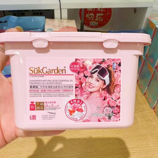 蔬果园洗衣凝珠6颗装 商品图0