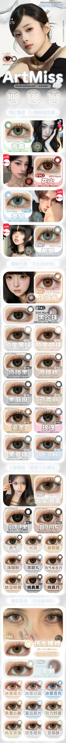 🔗今日推荐 con：artmiss 原生巧环