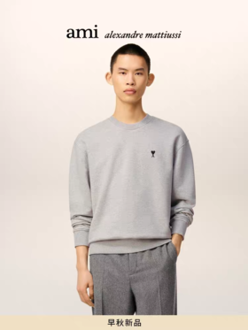 AM1爱心刺绣明星同款纯棉螺纹撞色情侣款卫衣