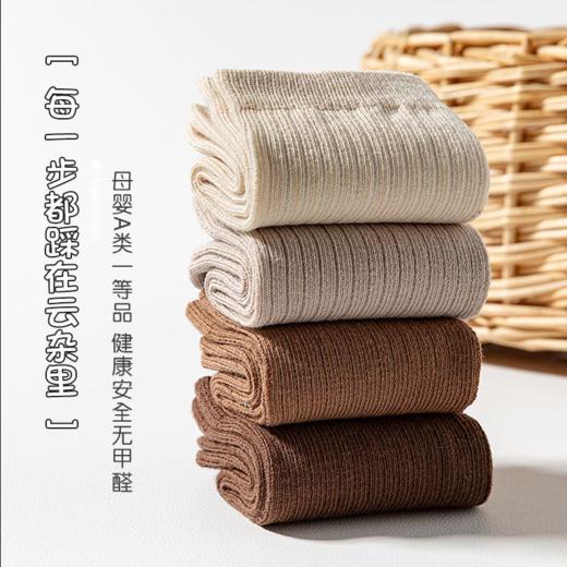 📣又挖到宝了『叽叽呀呀男女童双针纯色中筒袜』💥来咯~五颜六色的袜子，想每个来一双 💕A类品质软绵绵,手工缝头不硌脚，保护宝宝的小脚丫 上脚𝐂𝐡𝐚𝐨舒适,可盐可甜 商品图1