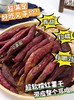 8斤红薯才出1斤❗3袋💰29.9❗【凉先生皮小姐 古法鲜蒸红瑶蜜薯干】三蒸三晒自然甜❗糯叽叽😍有嚼劲❗ 整条带皮红薯肉  商品缩略图6