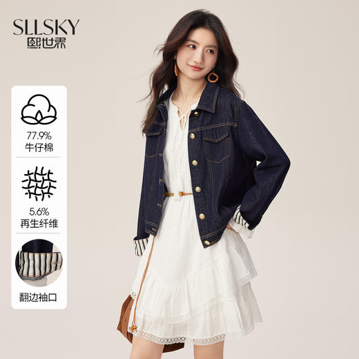 【08/27新品】熙世界原色牛仔外套女秋季2025新款设计感撞色翻边袖牛仔开衫上衣 商品图0