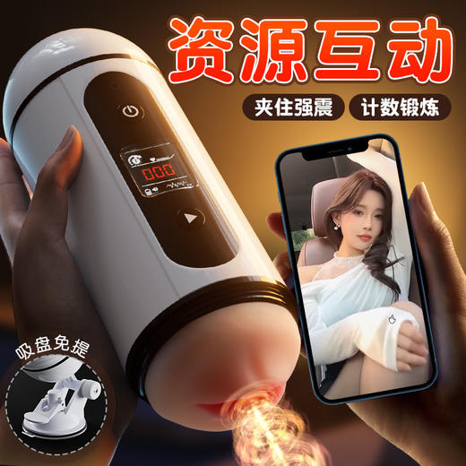 姬欲女神双头计数震动飞机杯 商品图1