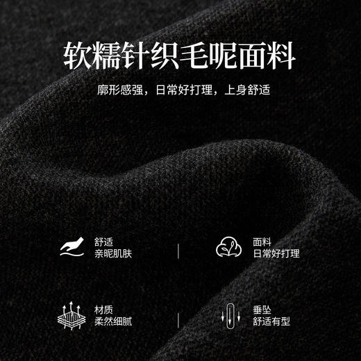 【08/27新品】熙世界针织半身裙女秋季2025年新款高腰显瘦中长款毛呢直筒a字裙 商品图3