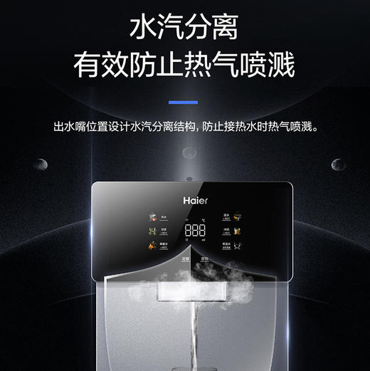 海尔（Haier）管线机 HGR-TFC2U1 商品图10