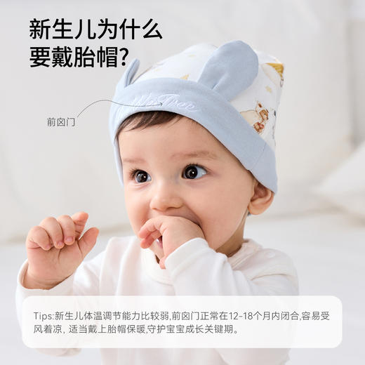 【云优选】BUBBLE TREE婴儿帽子秋冬款新生儿熊耳刺绣胎帽宝宝护可爱萌囟门帽 商品图1