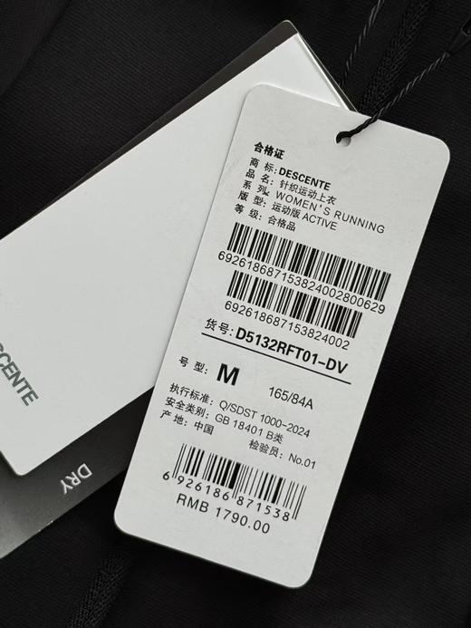 点此购买 迪桑特秋季360系列女款连帽针织开衫外套 LL 328503 商品图13