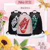 春日限定【开学季】Nike耐克HAYWARD 2.0双肩包可调节肩带舒适耐用BA5883-ai_bba 商品缩略图12
