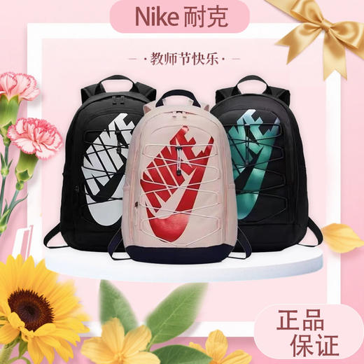 春日限定【开学季】Nike耐克HAYWARD 2.0双肩包可调节肩带舒适耐用BA5883-ai_bba 商品图12