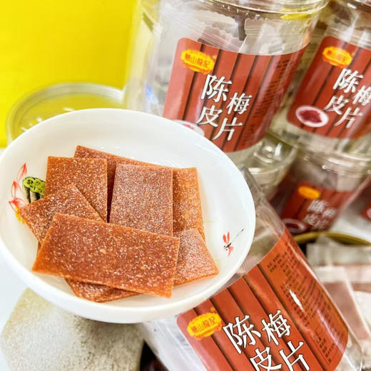 蛇来运转 商品图7