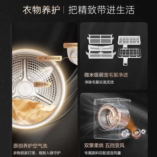 卡萨帝（Casarte）干衣机 CG S12YTFKLBU1 商品图1